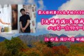  １２月は、田端屋「夫婦円満♡良縁成就」かみさま祭りの開催です！